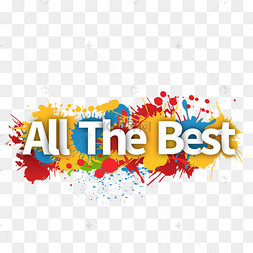 all the best祝贺色彩短句