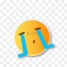 emoji伤心