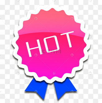 hot红色圆形卷边标签