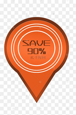 百分之90促销标签