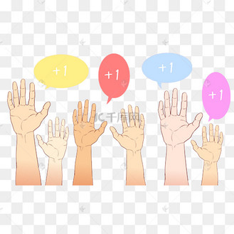 举手背景支持