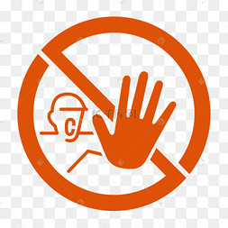 卡通手指触碰按钮素材机器手臂5g触碰触屏手机装饰图案神经病学突触裂