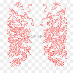 二龙戏珠红色龙纹