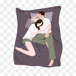 躺在床上休息的小情侣手绘png免抠