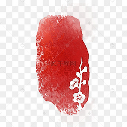 冬梅章中国风仿古印章可换字