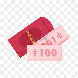 财源滚滚滚