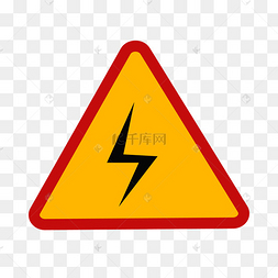 闪电标志警示牌