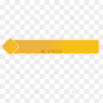 简约字幕条图片_简约字幕条设计图片素材大全-千库网