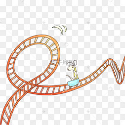 儿童节过山车