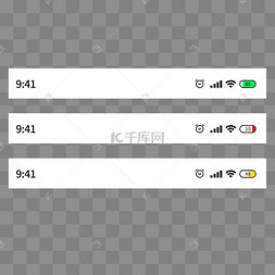 安卓小米手机状态栏