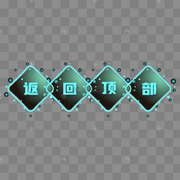 游戏矢量ui