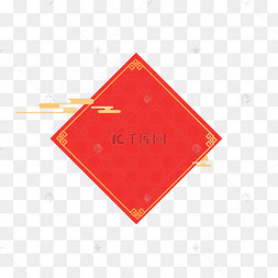 中国风正方形福字png免扣素材