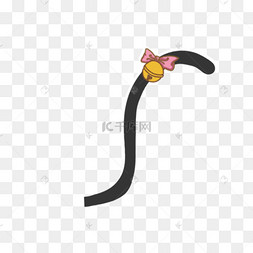 黑猫猫咪尾巴带铃铛免抠图png