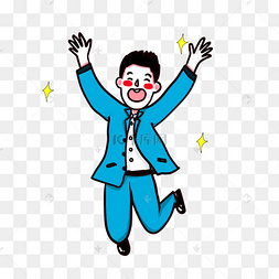 激动的西装卡通男生