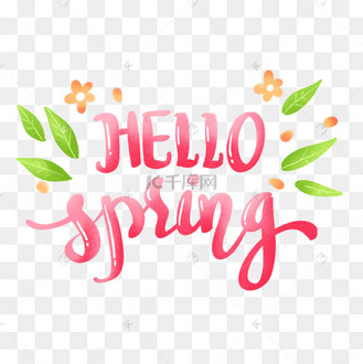 hellospring春天你好装饰英文字