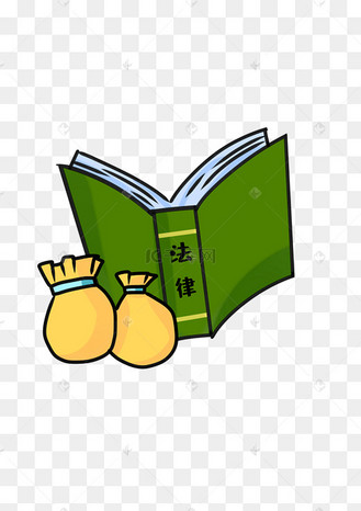 法律公正判决书本