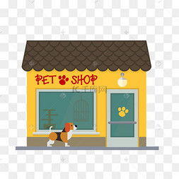 商店宠物店