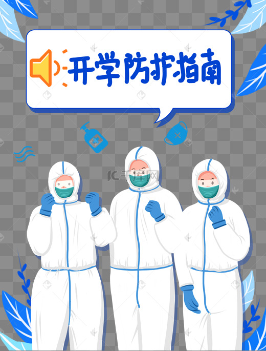 详细指南