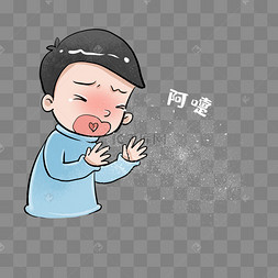 细菌飞沫打喷嚏飞沫