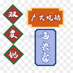 地摊小吃美食灯牌