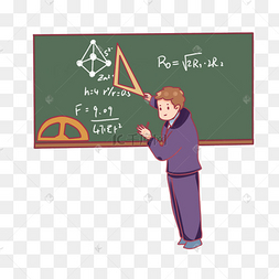 q版男老师