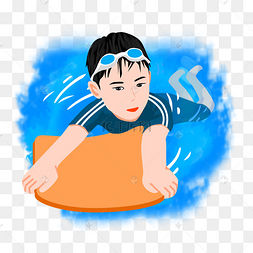 男孩浮板游泳