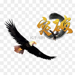 企业文化之展望未来