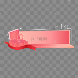 矢量综艺人名条