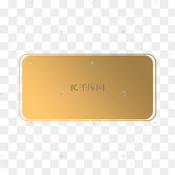 渐变金色不规则长方形