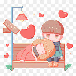 情人节卡通手绘膝枕情侣恋爱人物