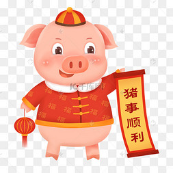下载 png下载psd卡通灯笼春节新年小猪模板
