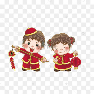 恭喜人物图片_恭喜人物设计图片素材大全-千库网