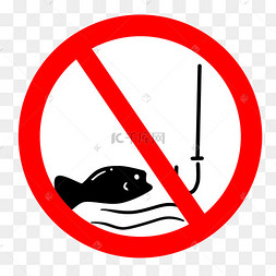 禁止钓鱼警示牌标识