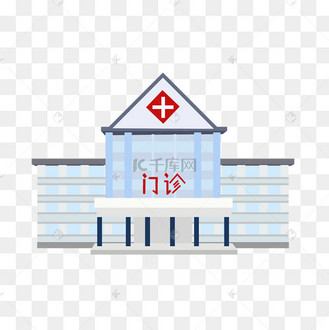 医院门诊部卡通