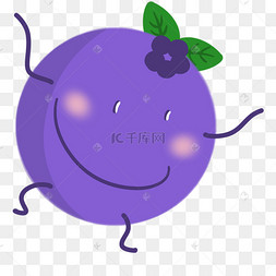 可爱表情蓝莓