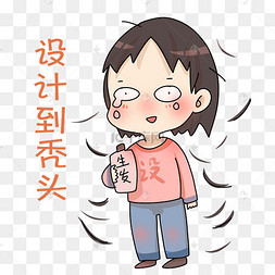 漂亮卡通表情
