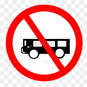 禁止大型货车行驶