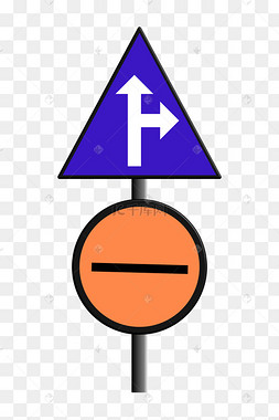 直行右转警示牌