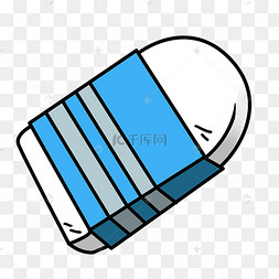 绘画工具橡皮插画