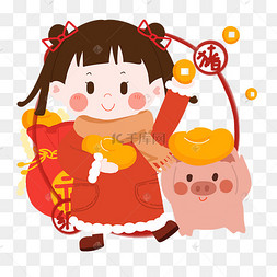 新年萌女孩金元宝