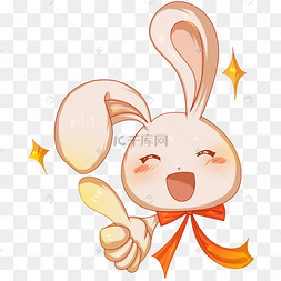 手绘卡通可爱小兔双手点赞表情包
