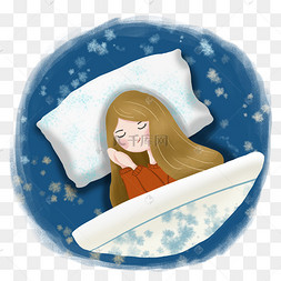 简约手绘睡觉的女孩插画海报免抠