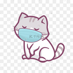 下载 png下载ai矢量戴口罩的猫咪下载 png下载psd防疫肺炎戴口罩的