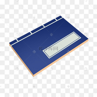 武功秘籍高清png图