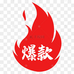 红色直线爆闪粒子特效白色米字爆闪直线光晕特效搞笑爆笑油腻大叔人类