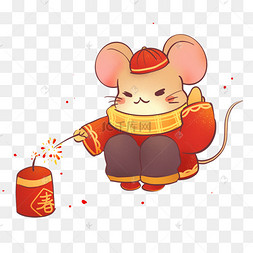春节鼠年放鞭炮