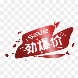 可爱卡通长劲鹿单脚立矢量图片-可爱卡通长劲鹿单脚立矢量图片素材免