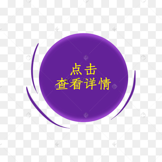 点击查询最新回收信息及联系方式 (点击查询最新域名)-虎跃云资讯网