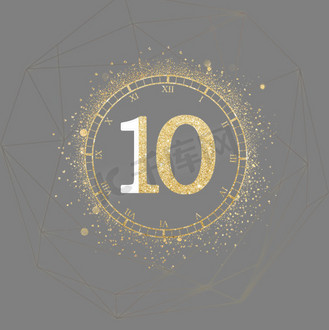 数字10烫金创意表盘金色个性艺术字