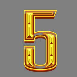 金红浮雕倒计时数字5